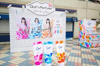 「Ora2×Perfume くちもとBeauty Project」特別ブースの様子。（撮影：渡邉一生）