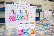 「Ora2×Perfume くちもとBeauty Project」特別ブースの様子。（撮影：渡邉一生）