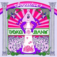 五光発條×Sountrive「GOKO BANE」ジャケット