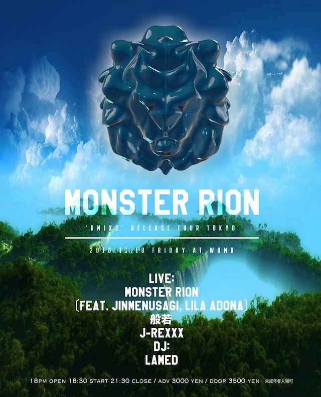「Monster Rion presents 『R MIX 2』 RELEASE TOUR  SPECIAL」フライヤー