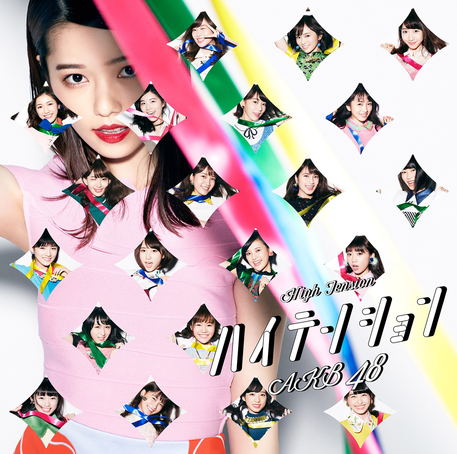 AKB48「ハイテンション」Type A初回限定盤ジャケット
