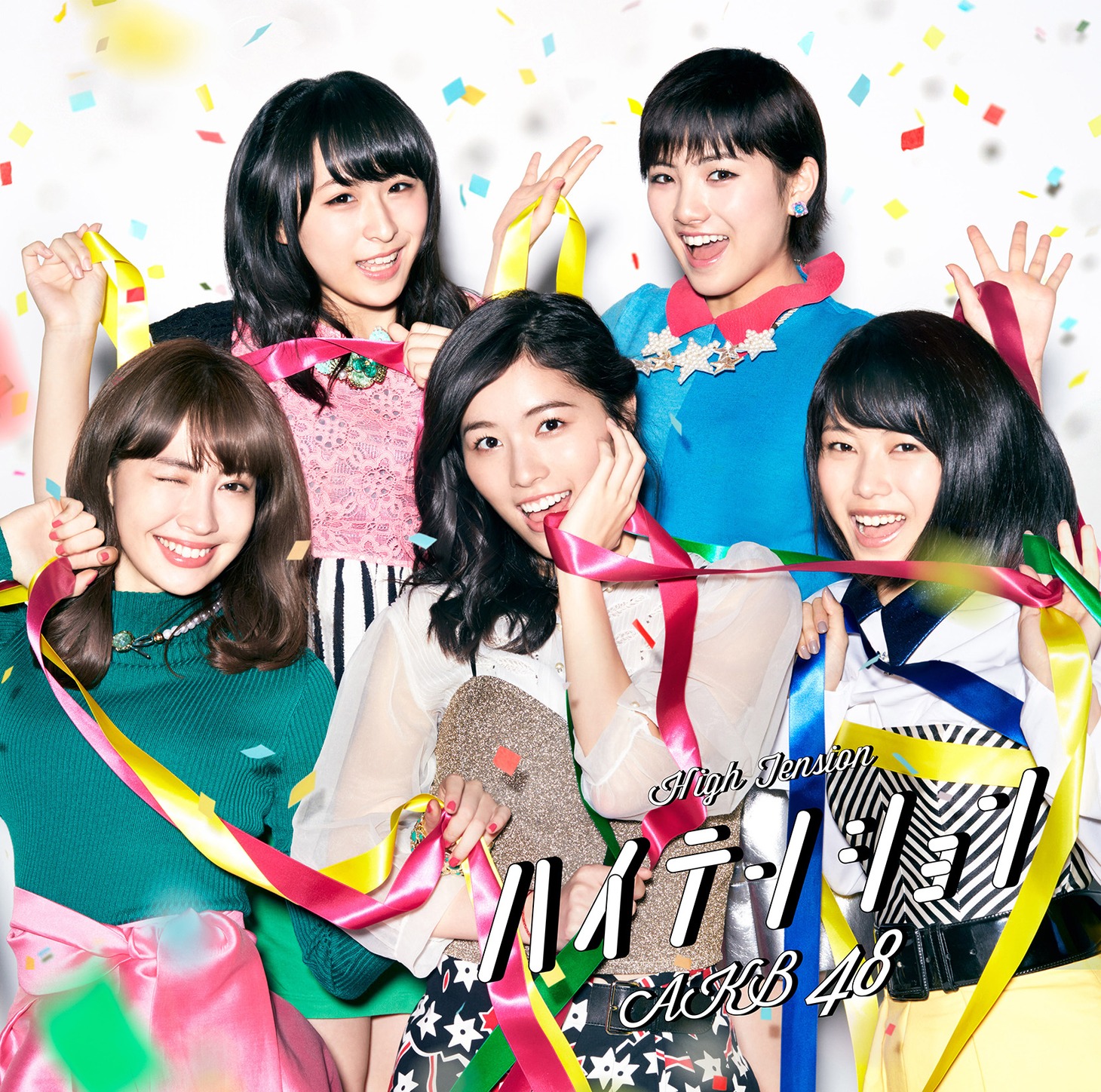 AKB48「ハイテンション」初回限定盤Dジャケット