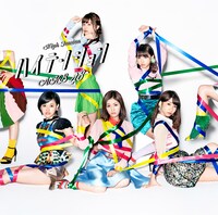 AKB48「ハイテンション」通常盤Cジャケット