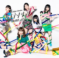 AKB48「ハイテンション」通常盤Dジャケット