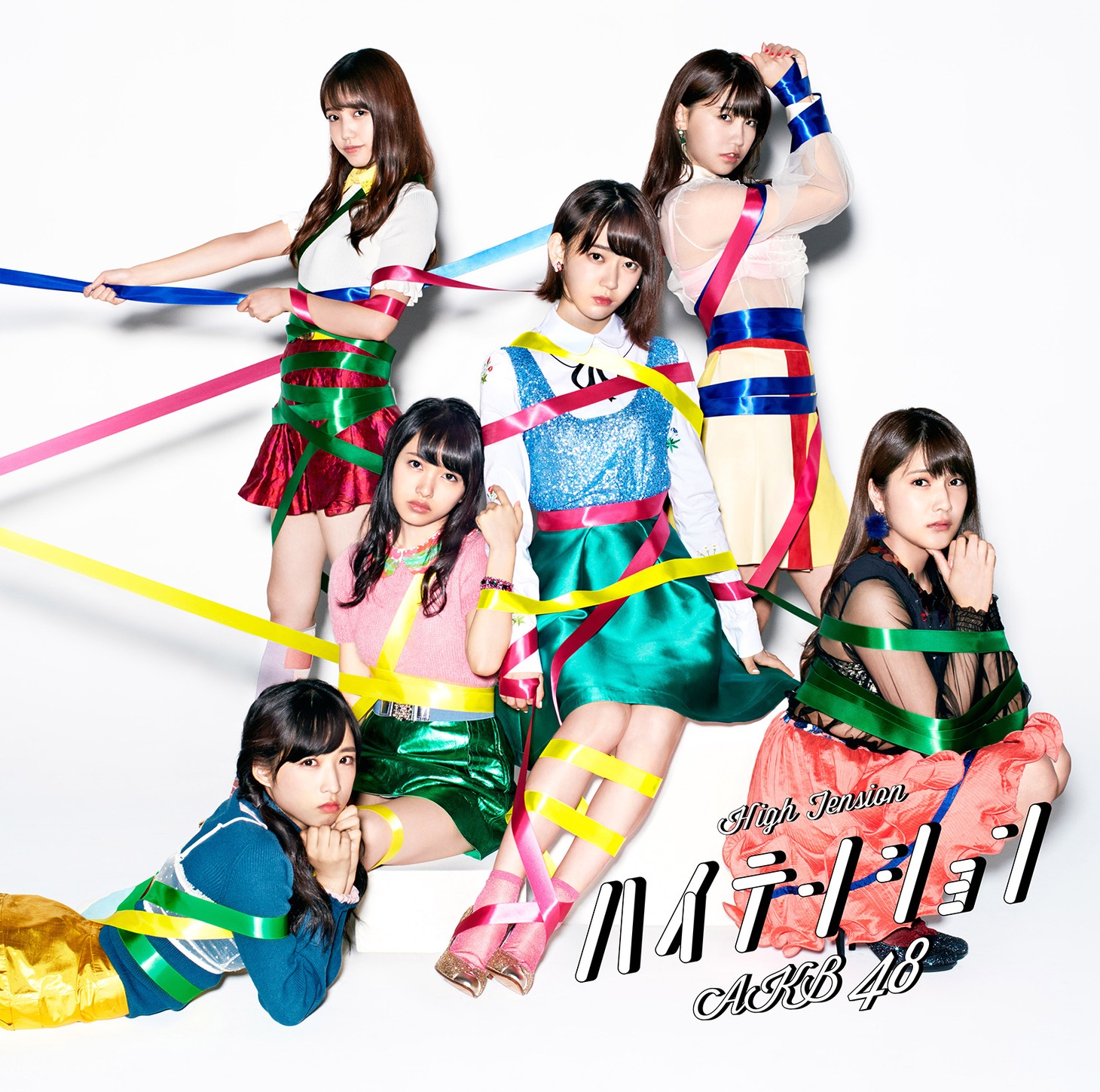 AKB48「ハイテンション」通常盤Eジャケット