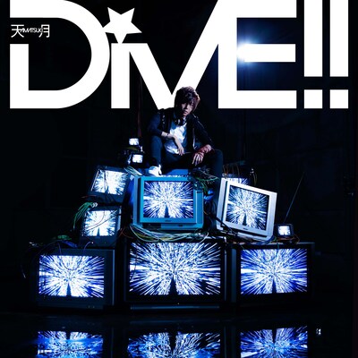 天月-あまつき-「DiVE!!」通常盤ジャケット