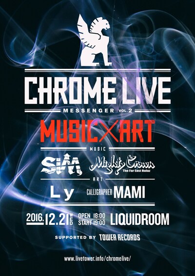 「CHROME LIVE “MESSENGER” vol.2 supported by TOWER RECORDS」ポスター