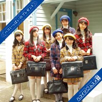 ハコイリ▽ムスメ「ハコいっぱいのプレゼント」通常盤Bジャケット