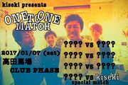 kiseki「ONE TO ONE MATCH」告知用画像