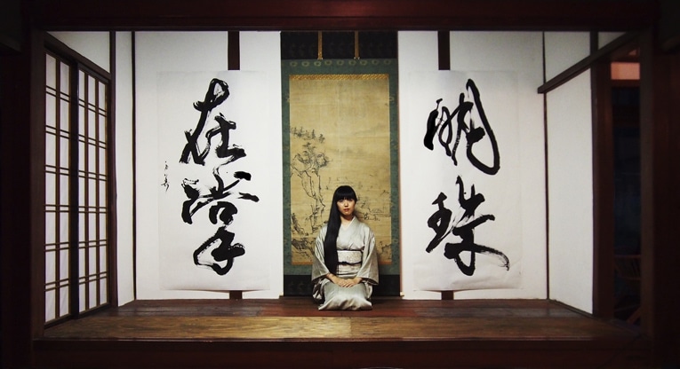 書道家 万美