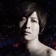 小野大輔「オリオンの夜」ジャケット