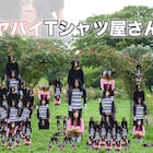 ヤバT新作は岡崎体育リミックスも収録の「どうぶつえんツアー」、ワンマンも決定