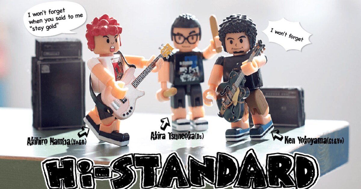 Hi-STANDARD、BRAHMANのbrokkerフィギュアが全国のVVで発売 - 音楽ナタリー