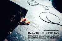 「Rega 10th BIRTHDAY」イメージビジュアル