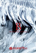 BELLRING少女ハート「三部作ワンマンQ・B・K 第二弾『B』＠TOKYO DOME CITY HALL」ジャケット