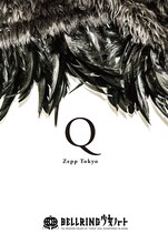 BELLRING少女ハート「三部作ワンマンQ・B・K 第一弾『Q』＠Zepp Tokyo」ジャケット