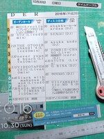 「終日 × Erection presents 半日'16 Supported by YEBISU GARDEN PLACE」のタイムテーブル。