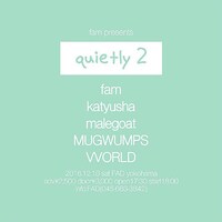 「fam presents "quietly 2"」告知画像