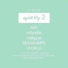 「fam presents "quietly 2"」告知画像