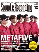 「サウンド&レコーディング・マガジン 12月号」表紙