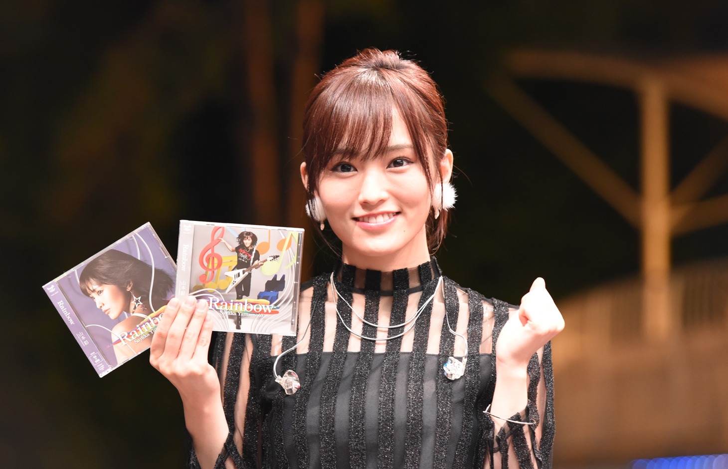 山本彩