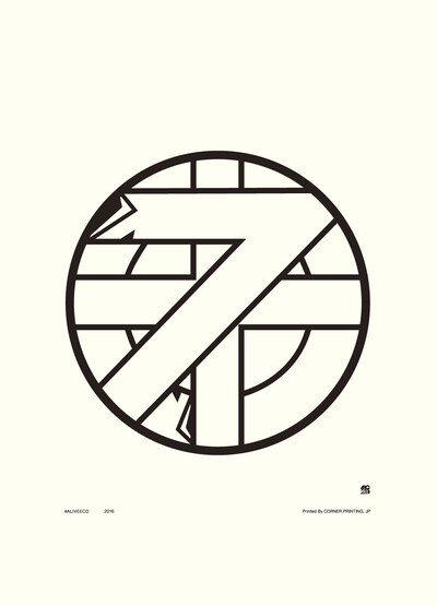 ポスター「くらし（2009）Cream Paper × Black Ink」