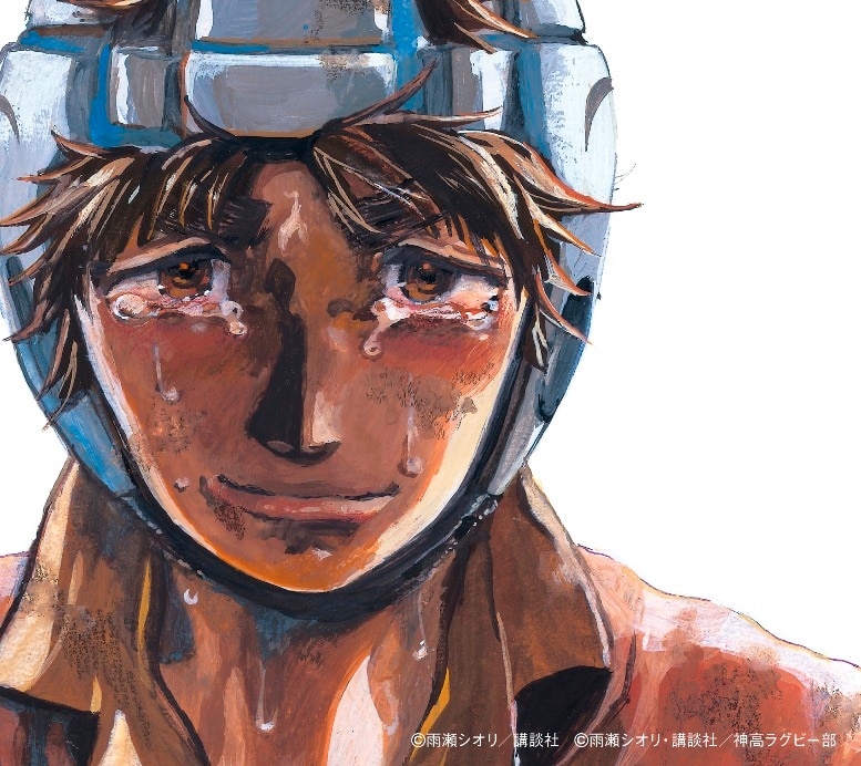 Amazon.co.jp: 全力少年(初回): ミュージック