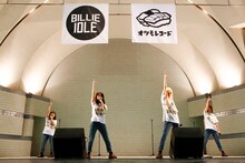 「BILLIE IDLE presents bi bi bi bi bi フリーライブ」の様子。（写真提供：オツモレコード）