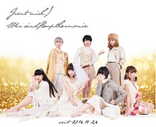 Hauptharmonie。前列右から2番目が茅ヶ崎りこ。