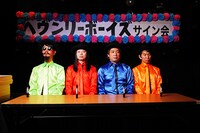 ヘヴンリーボーイズ