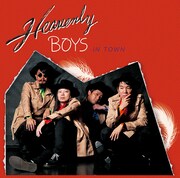 ヘヴンリーボーイズ「HEAVENLY BOYS IN TOWN ヘヴンリーボーイズがやって来た」ジャケット