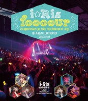 i☆Ris「i☆Ris 結成4周年Live～foooour～＠i☆RisTELLARTHEATER」Blu-ray盤ジャケット