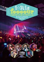 i☆Ris「i☆Ris 結成4周年Live～foooour～＠i☆RisTELLARTHEATER」DVD盤ジャケット