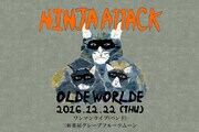 「OLDE WORLDE ワンマンライブ ～NINJA ATTACK～」フライヤー