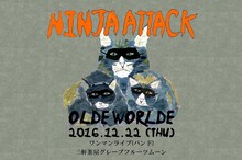「OLDE WORLDE ワンマンライブ ～NINJA ATTACK～」フライヤー