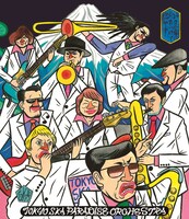 東京スカパラダイスオーケストラ「『叶えた夢に火をつけて燃やす LIVE IN KYOTO 2016.4.14』&『トーキョースカジャンボリー2016.8.6』」Blu-rayジャケット