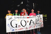 横断幕を持ったときめき▽宣伝部。（撮影：高瀬勇太）