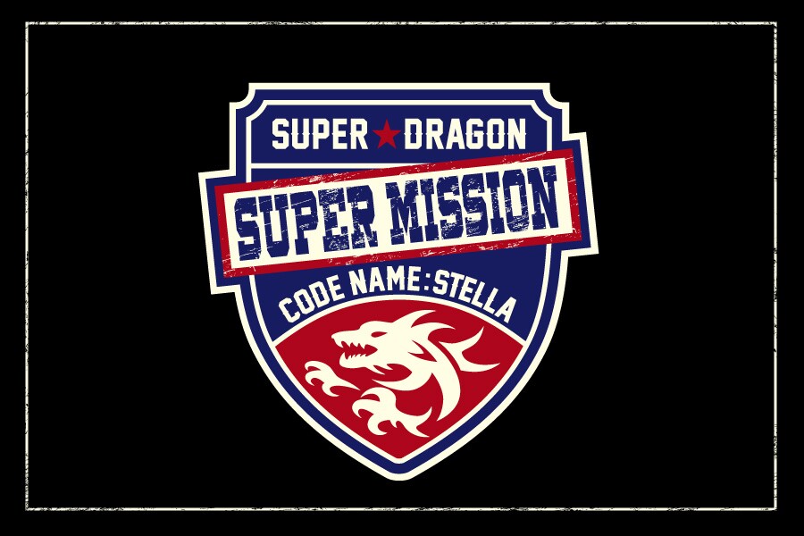 SUPER★DRAGON「SUPER MISSION ～Code Name:Stella～」ロゴ