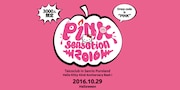 「Pink Sensation 2016」ロゴ