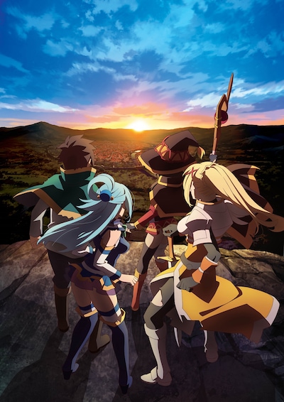 テレビアニメ「この素晴らしい世界に祝福を！2」キービジュアル (c) 2017 暁なつめ・三嶋くろね / KADOKAWA / このすば2製作委員会