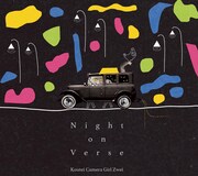 校庭カメラガールツヴァイ「Night on Verse」ジャケット