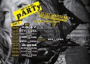 「ART is in The pARTy Day 2」タイムテーブル