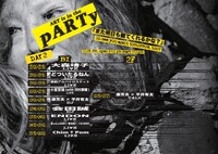 「ART is in The pARTy Day 2」タイムテーブル