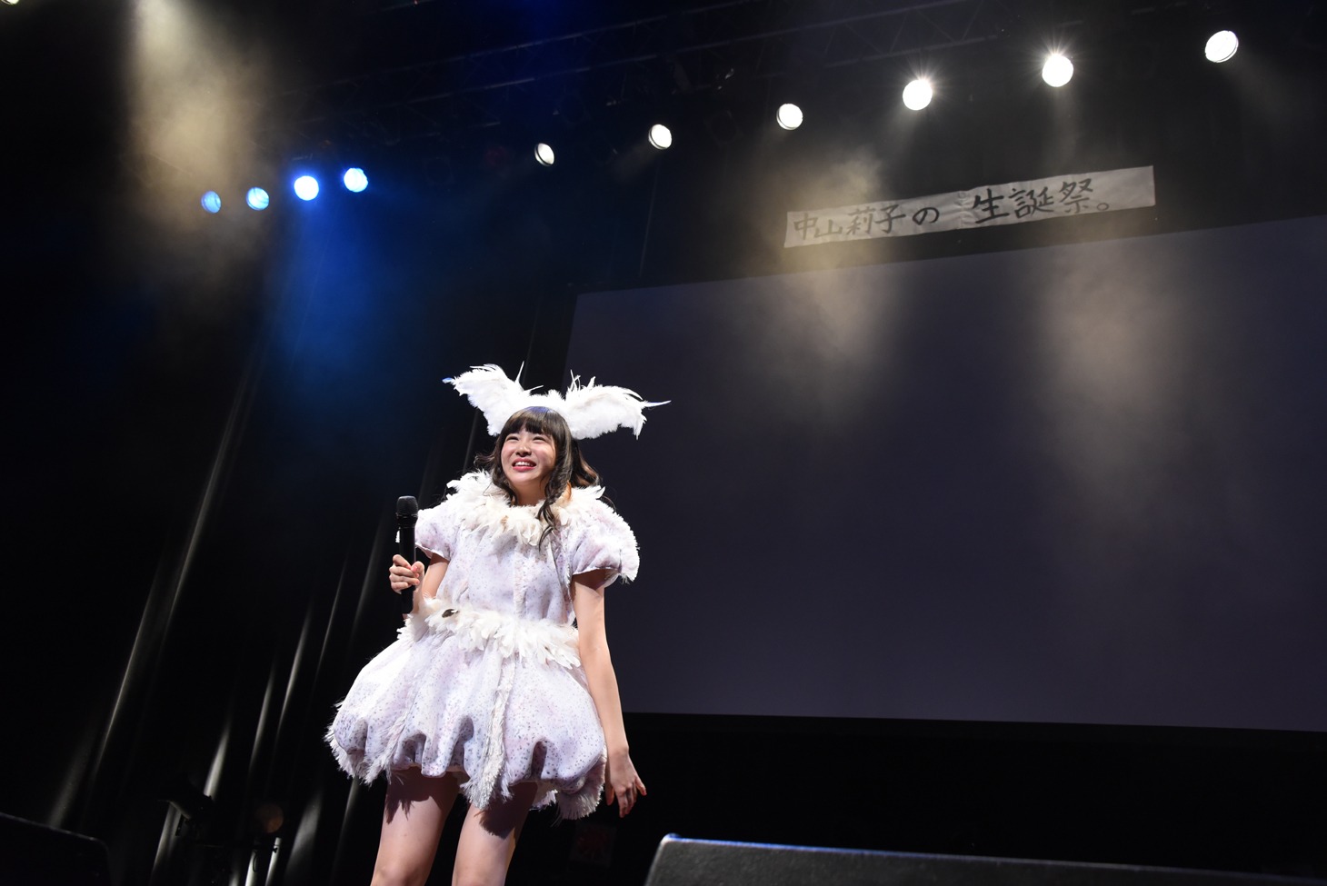 中山莉子