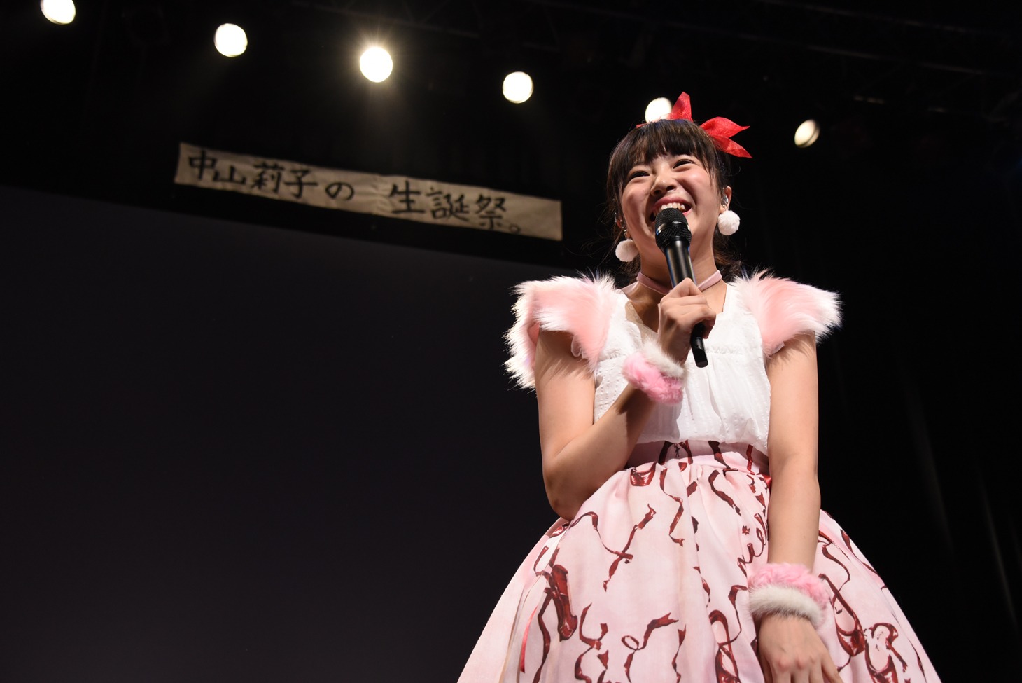 中山莉子
