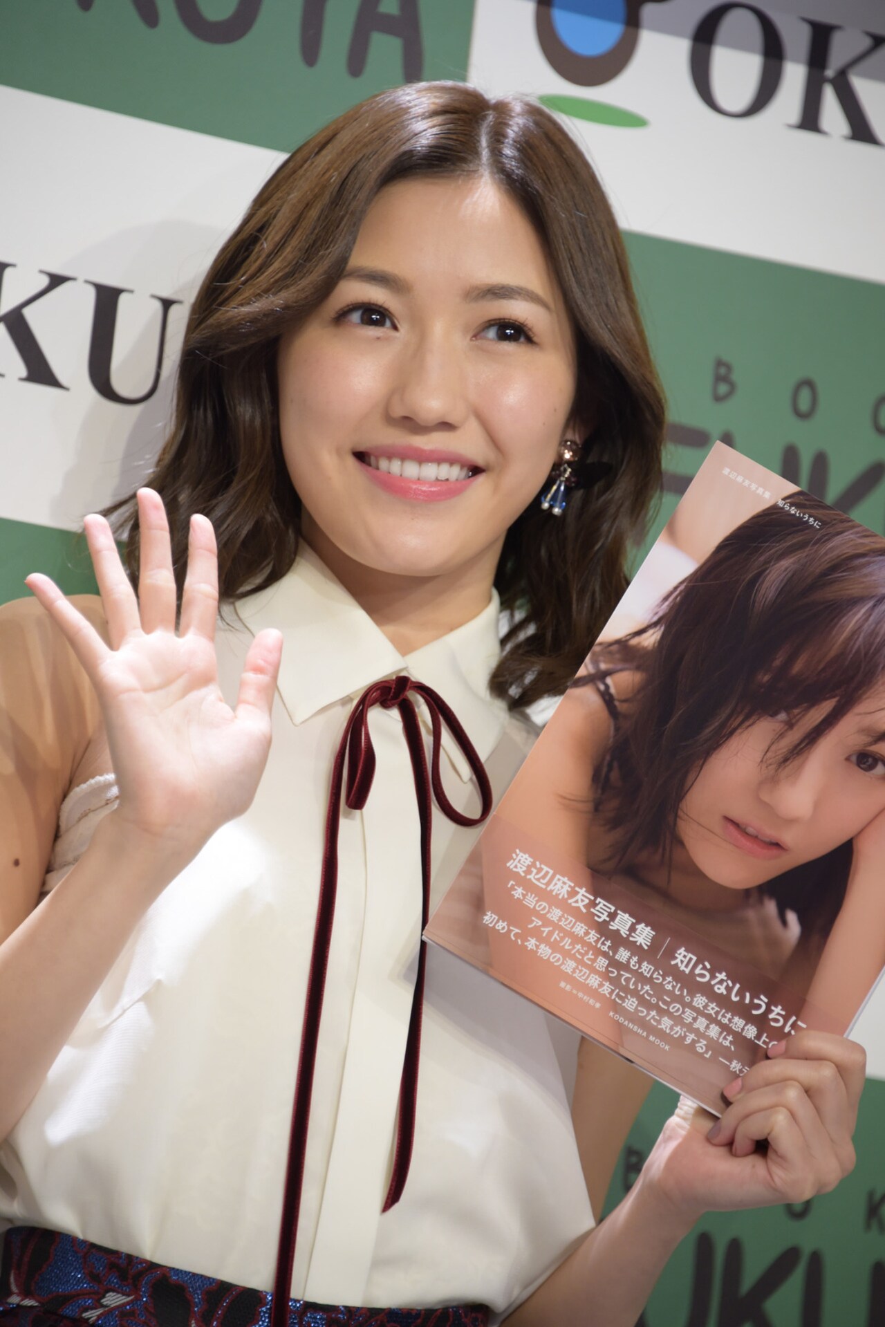 渡辺麻友（AKB48） - AKB48渡辺麻友、“プリン尻”多めの5年ぶり写真集は