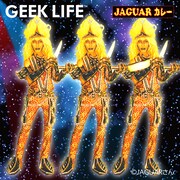 「JAGUARカレー」告知ビジュアル