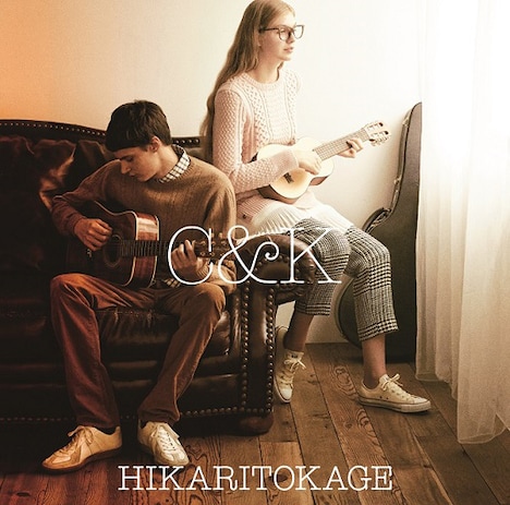 C&K「ヒカリトカゲ」通常盤ジャケット