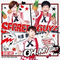 SECRET GUYZ「OH,MY GiRL!?～夏をあきらめて。冷やし中華終わりました。～」メタル盤ジャケット