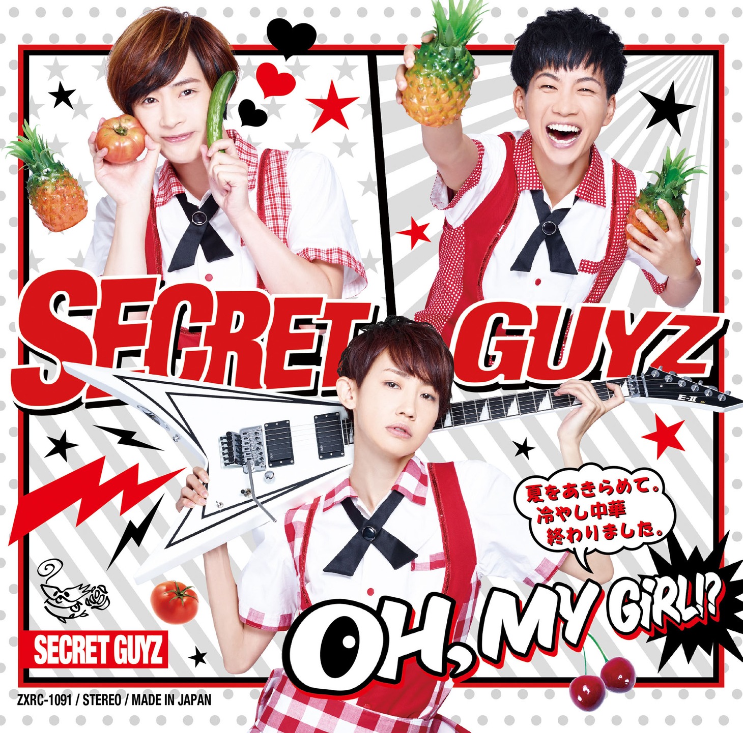 SECRET GUYZ「OH,MY GiRL!?～夏をあきらめて。冷やし中華終わりました。～」メタル盤ジャケット